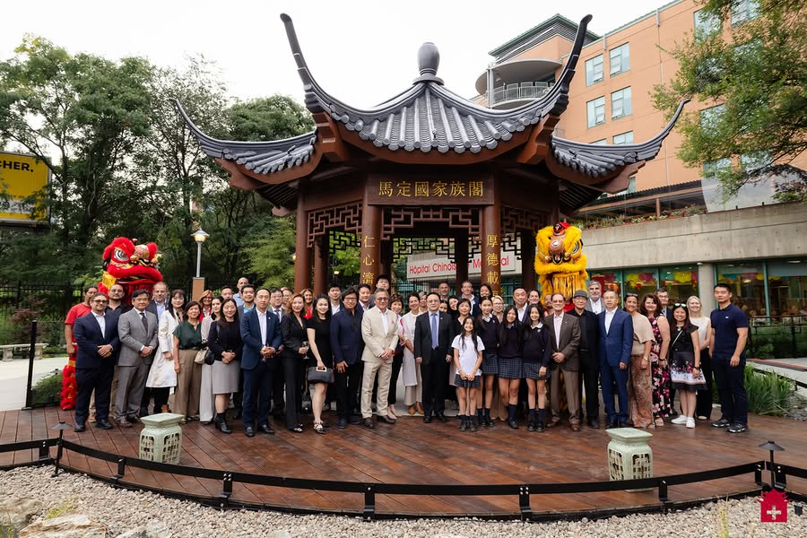Guests at the official opening of the Claude and Stanley D.K. Ma Garden